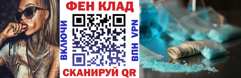 закладки  Мезень  АМФ 98% 