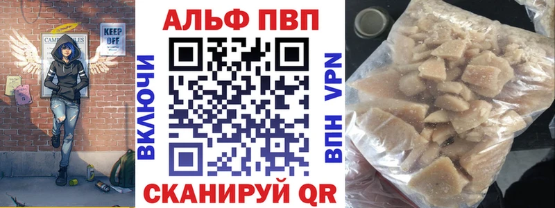 omg вход  Мезень  Alpha PVP СК 