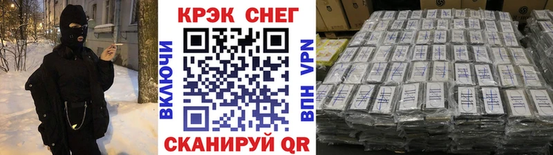 Cocaine VHQ  Мезень 