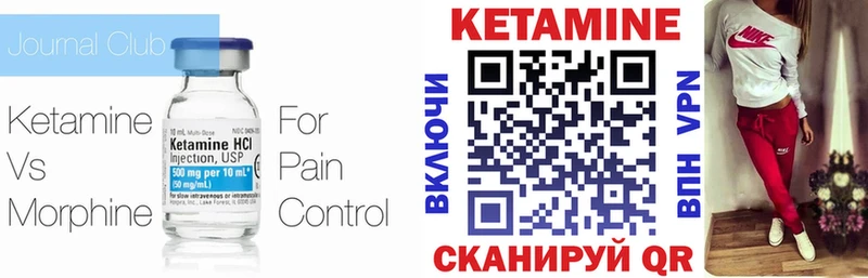 ссылка на мегу как войти  Мезень  КЕТАМИН ketamine 