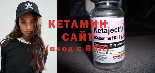 MDMA Premium VHQ Тавда