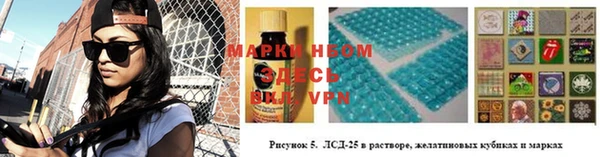 ALPHA-PVP Куйбышев