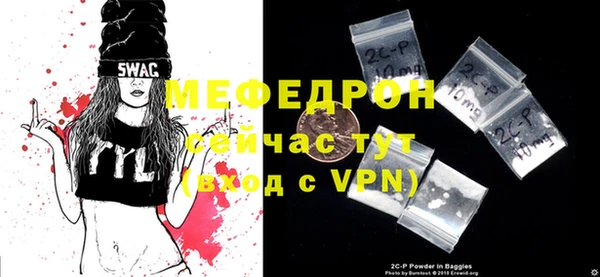MDMA Premium VHQ Тавда
