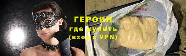 кристаллы Лагань
