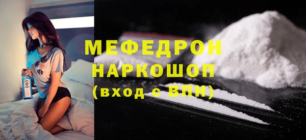 первитин Сясьстрой