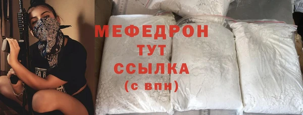 ALPHA PVP Тихвин