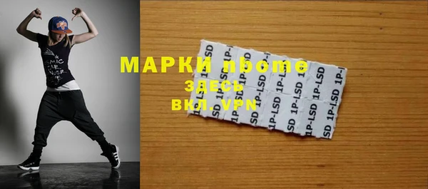 ALPHA-PVP Куйбышев
