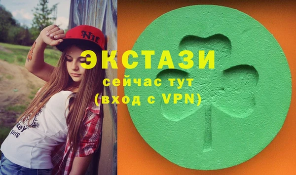 первитин Сясьстрой