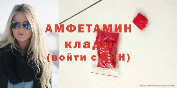 COCAINE Ишимбай