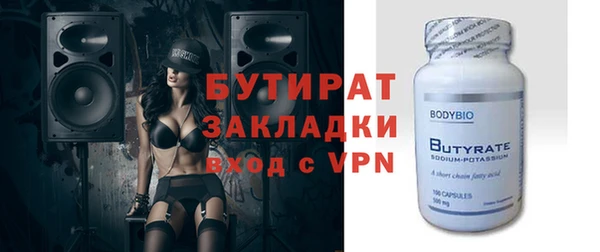 тгк Верхний Тагил
