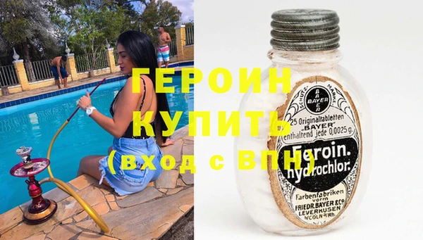 первитин Сясьстрой