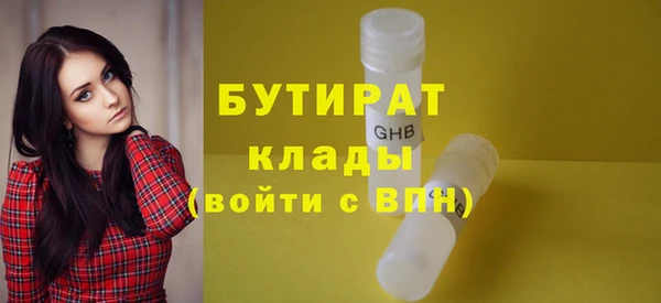 не бодяженный Тайга