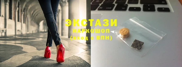 MESCALINE Красноперекопск