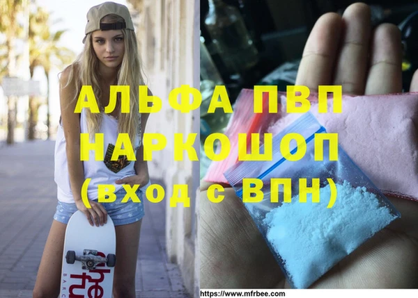 mdpv Кукмор