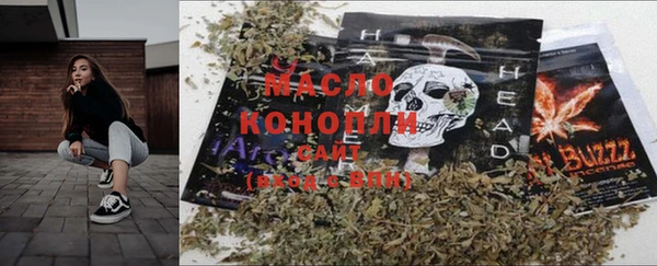 синтетический гашиш Тобольск
