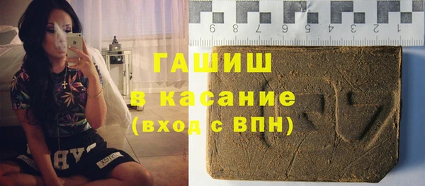 MESCALINE Красноперекопск