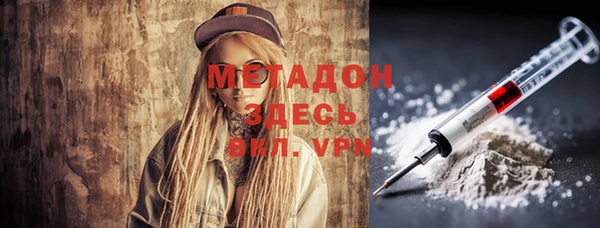 меф VHQ Верея