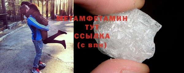 кристаллы Лагань