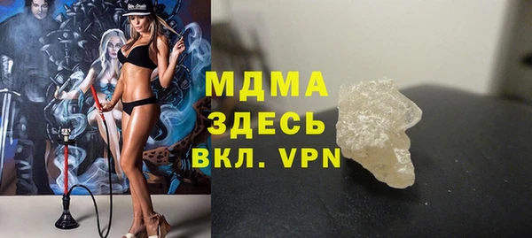 MDMA Premium VHQ Тавда