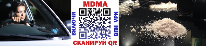 МДМА кристаллы Мезень