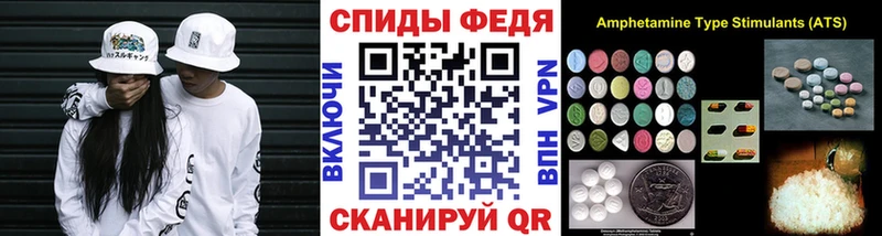 Метамфетамин пудра  Мезень 