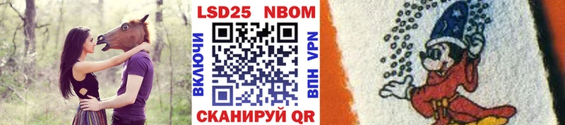 Марки N-bome 1,8мг  дарнет шоп  Мезень 