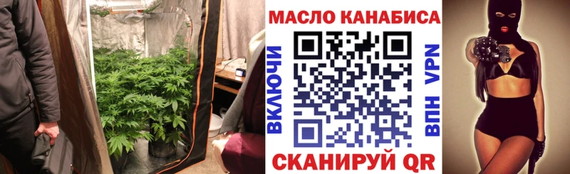 MEGA зеркало  Мезень  ТГК вейп с тгк  где продают наркотики 