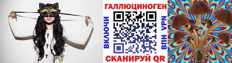 Галлюциногенные грибы мицелий  Мезень 