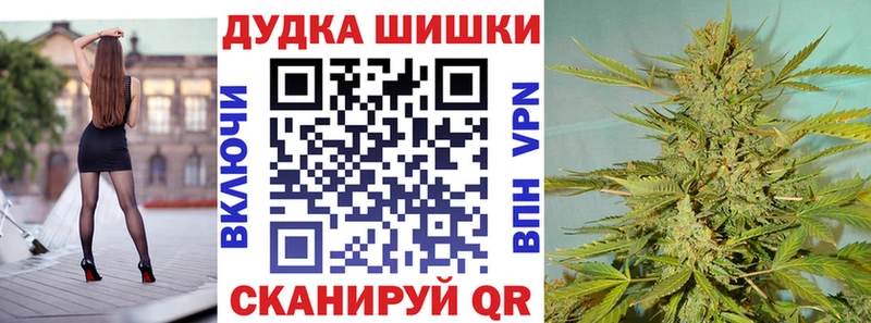дарнет шоп  Мезень  МАРИХУАНА Ganja 